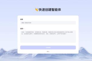 开云综合全站登录入口截图3